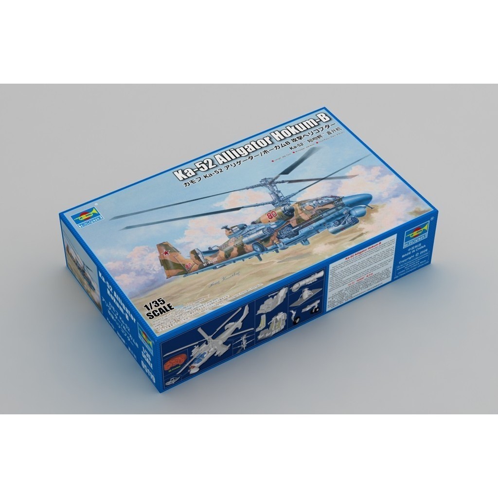 Trumpeter 05119 1:35 Ka-52 ชุดโมเดลประกอบเฮลิคอปเตอร์จระเข้ Hokum-B
