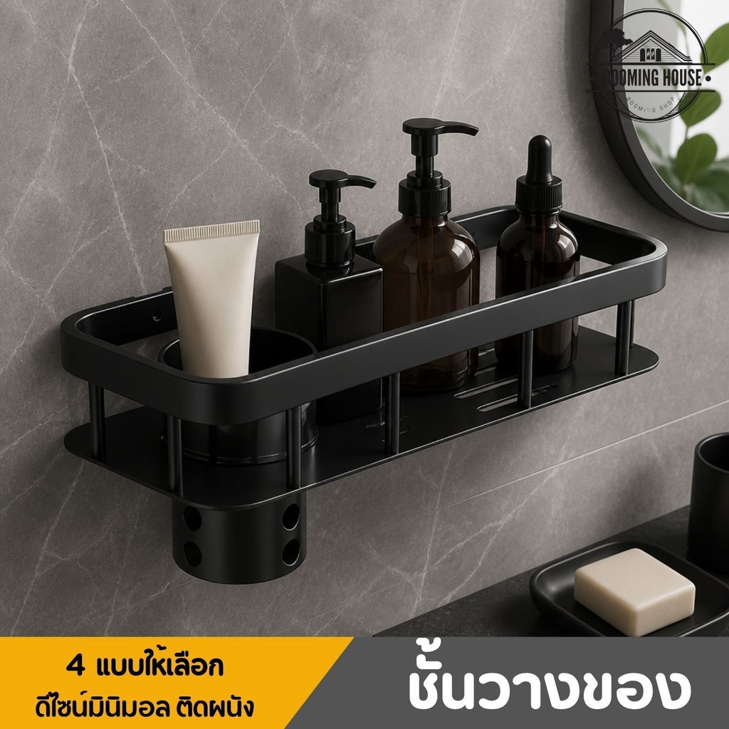 ที่วางฟองน้ำ ชั้นวางสบู่ ที่วางฟองน้ำซิงค์ ชั้นวางของในห้องน้ำ ตะกร้าระบายน้ํา สินค้าพร้อมส่ง