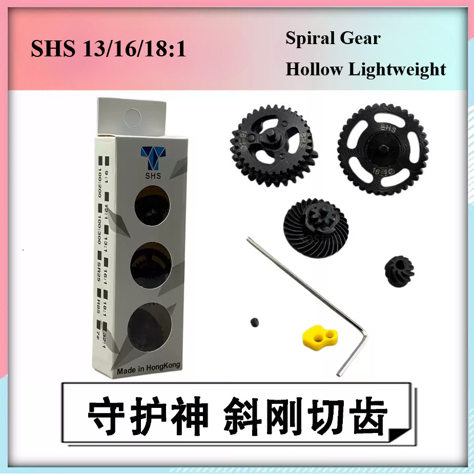 SHS 42CrMo Helical Gear Hollow Steel Spiral Gear V2 ชุดเกียร์มอเตอร์ไซค์ที่ได้รับการอัพเกรด