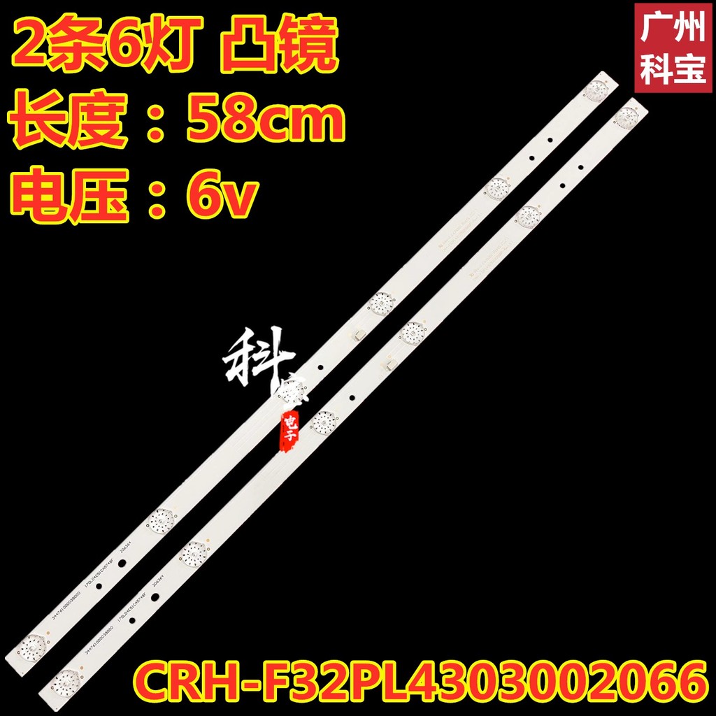 เหมาะสําหรับ Colgate LED32G200 LED32F2000C Light Bar CRH-F32PL4303002066ไฟ BP 6 6V
