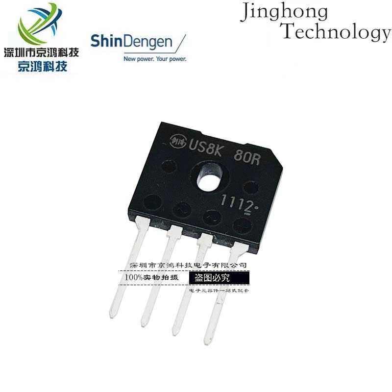 นําเข้าญี่ปุ่น SHINDENGEN/ใหม่ Denko US8KB80R Rectifier Bridge US8K 80R 8A 800V