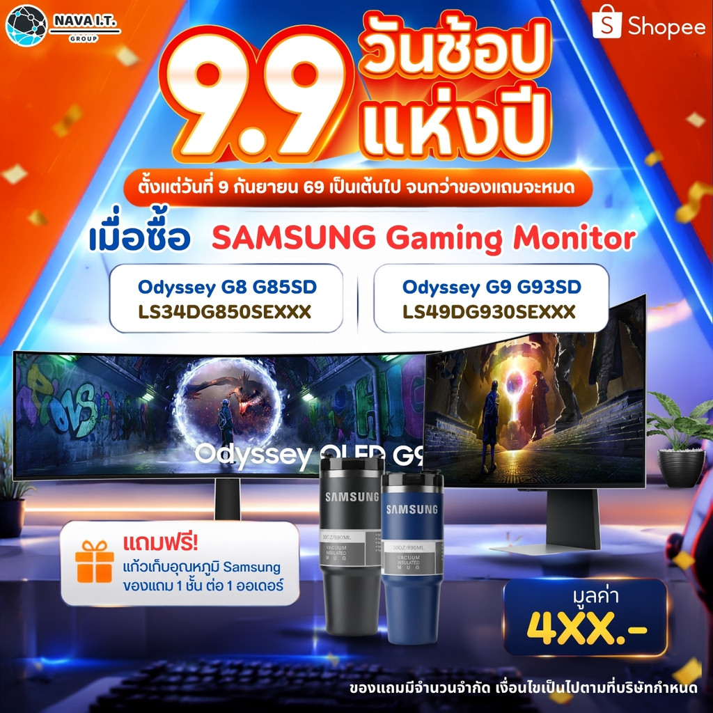 SAMSUNG Gaming Monitor (จอมอนิเตอร์เกมมิ่ง) Odyssey G9 G93SD 49" DQHD 240Hz LS49DG930SEXXT ประกัน 3 