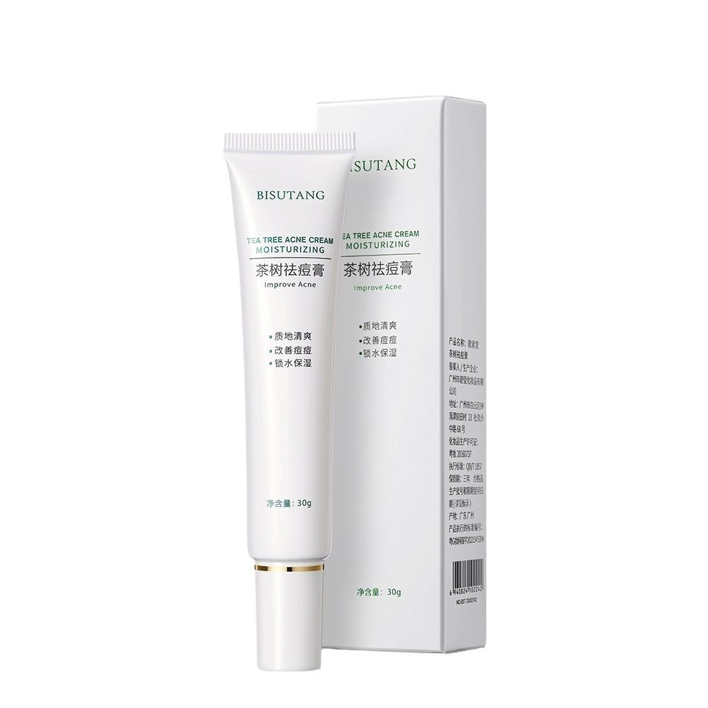[Star] Bisutang Tea Tree ครีมกําจัดสิวนักเรียนชายหญิงครีมกําจัดสิวบนใบหน้าสิวไข้สิว 9.3