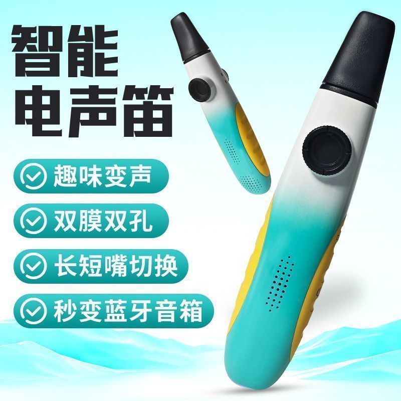2025 สไตล์ใหม่ Kazoo ขลุ่ย High-End High-End รุ่น Professional เกรดสมาร์ทอิเล็กทรอนิกส์เสียงขลุ่ยของ