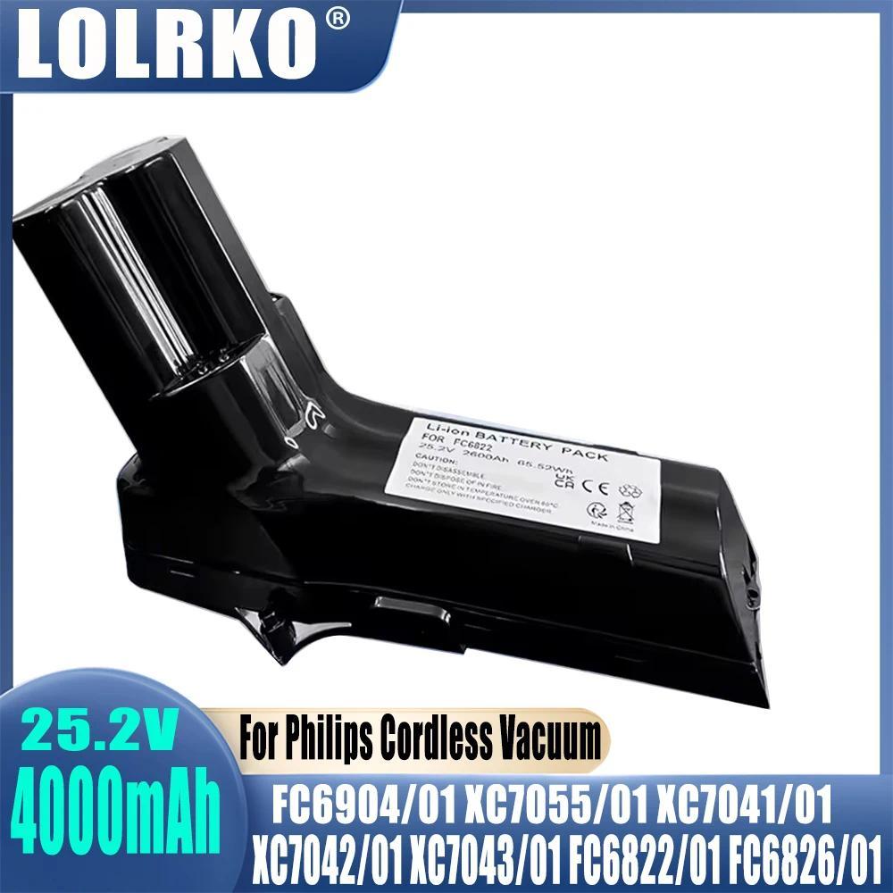 【QJ】25.2V 5000mAh แบตเตอรี่เครื่องดูดฝุ่นสำหรับฟิลิปส์ สปีดโปร แม็กซ์,XC8147,XC8147/01,XC8045/01,XC7
