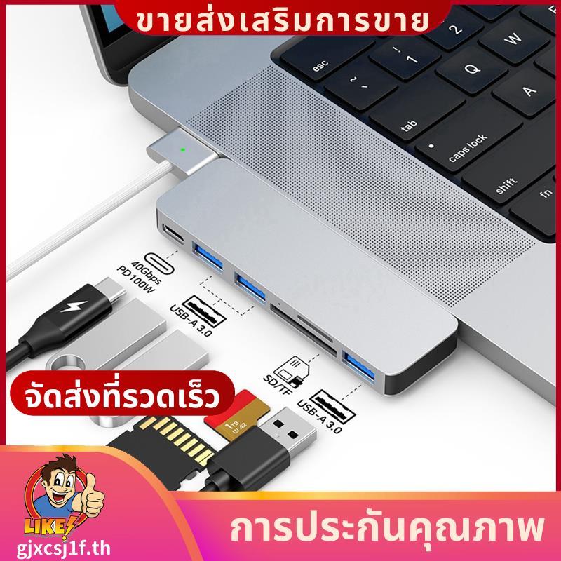 Type-C 6IN1 Hub อะแดปเตอร์ความเข้ากันได้ 4K สําหรับ 3 USB-C 3.0 TF SD Reader Slot PD 100w.gjxcsj1fth