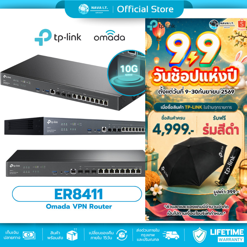 ⚡️มีส่งด่วน⚡️TP-LINK ER8411 OMADA VPN ROUTER WITH 10G PORTS รับประกัน LT