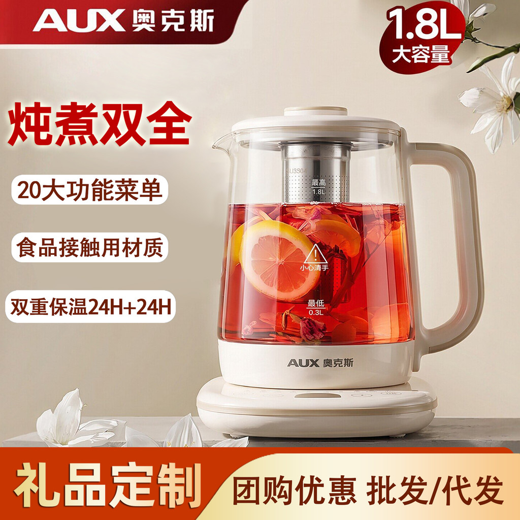 Oaks สุขภาพกาต้มน้ําในครัวเรือน 1.8L เครื่องชงชาสตูว์ต้มแบบบูรณาการน้ําเดือดแก้ว Thermostatic กาต้มน