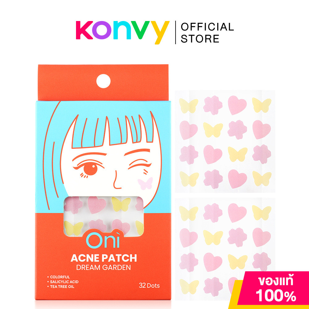 Oni Acne Patch 32 Dots #Dream Garden แผ่นแปะสิวโอนิ ลายดอกไม้ หัวใจ และผีเสื้อสีสันสดใส ดูดซับสิว ติดแน่น เรียบเนียน...