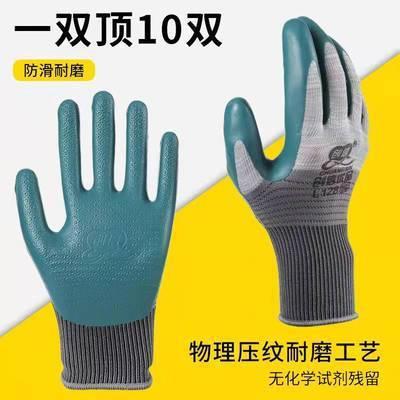 Chuangxin Gladiator CX นูนถุงมือป้องกันแรงงานทนต่อการสึกหรอ Anti-slip Breathable สถานที่ก่อสร้าง W