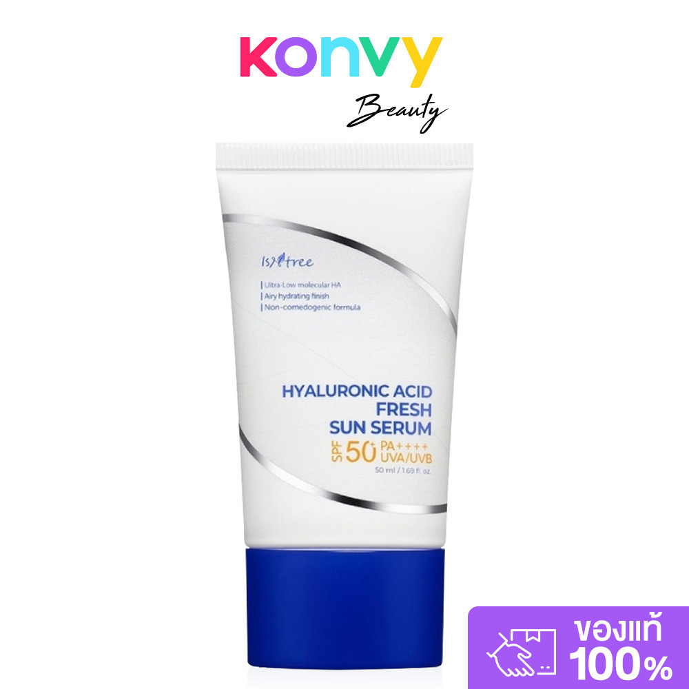 Isntree Hyaluronic Acid Fresh Sun Serum 50ml อิสน์ทรี กันแดดเซรั่ม.