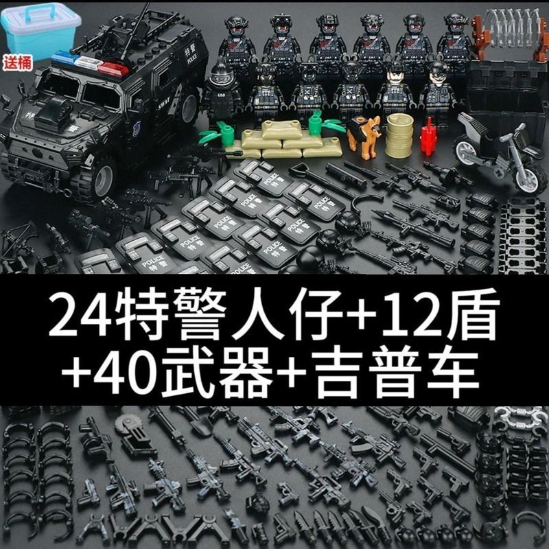 เข้ากันได้กับเลโก้บล็อกตัวต่อ SWAT Particle Minifigures กองกําลังพิเศษสมัยใหม่ครบชุดของเล่นเด็ก/9.4