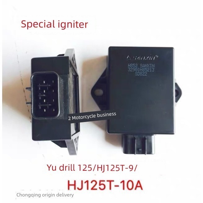 เหมาะสําหรับ Yu Diamond HJ125T-10A/Skyhawk HJ125T-16D Yuexing/HJ125T-9/9C Original Igniter
