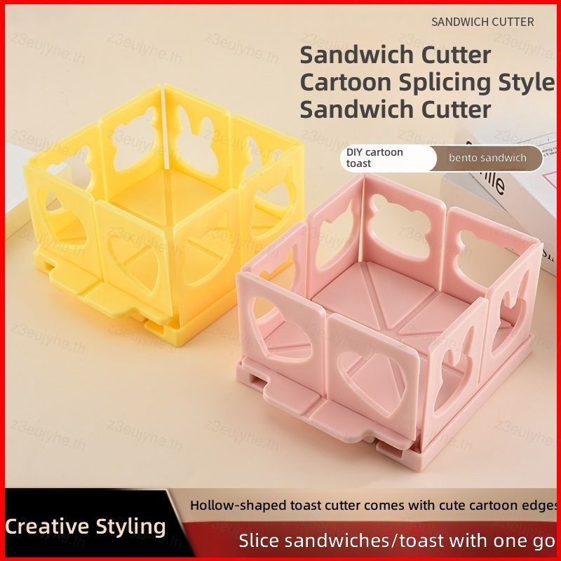EU สุ่มการ์ตูนเครื่องตัดแซนวิชแม่พิมพ์ PP Toast Shaper DIY กล่องอาหารกลางวันครัวเครื่องมือ YH