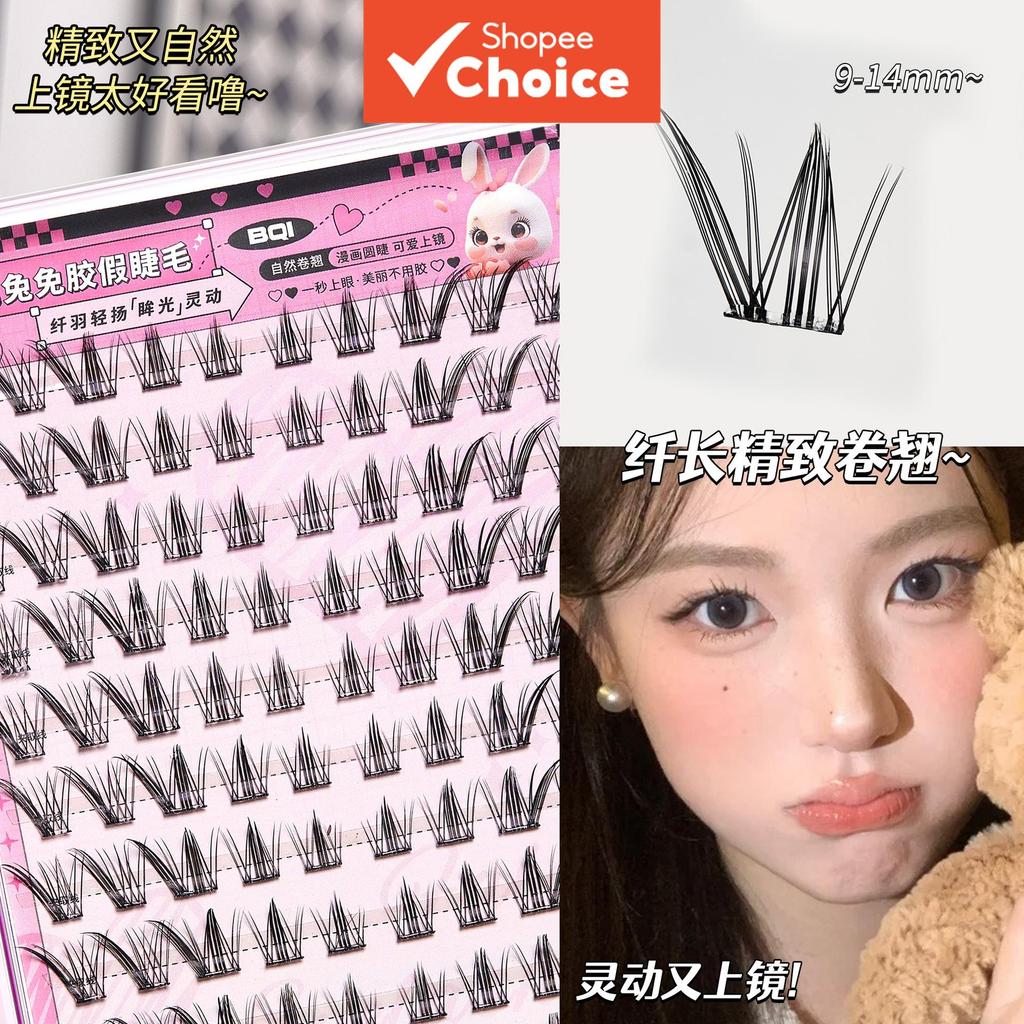 BQI กระต่ายเก้าหางไม่มีกาว Lazy False Lashes ตุ๊กตาบาร์บี้การ์ตูนธรรมชาติจําลองดูหนา