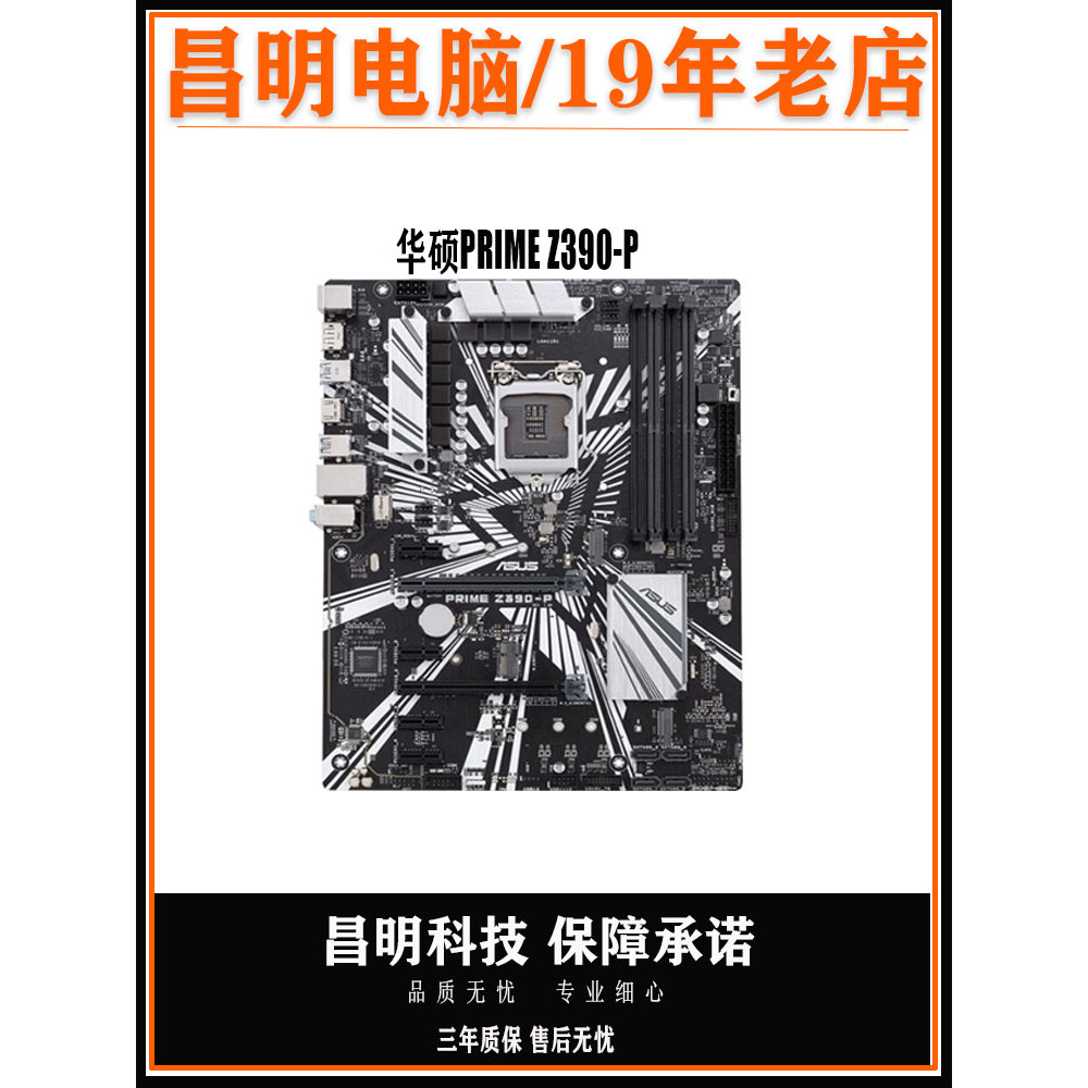 Asus Z390-P Z390 Z370 เดสก์ท็อป DDR4 1151 Dual M2 รองรับ 9th Generation 8th Generation
