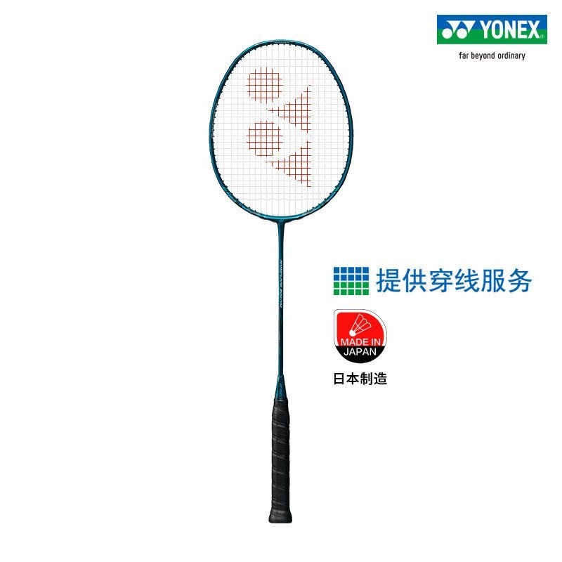 ไม้แบดมินตัน Yonex yy แร็กเก็ตเดี่ยว Blast Series NF800PRO ไม้แบดมินตัน Aerial Racket Unthreaded Dar