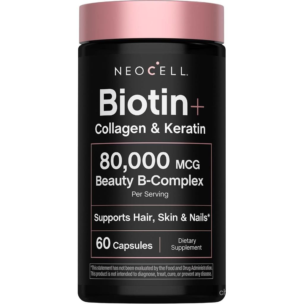 นีโอเซลล์ ไบโอติน คอลลาเจน เคราติน อาหารเสริม | 80000mcg | 60 แคปซูล