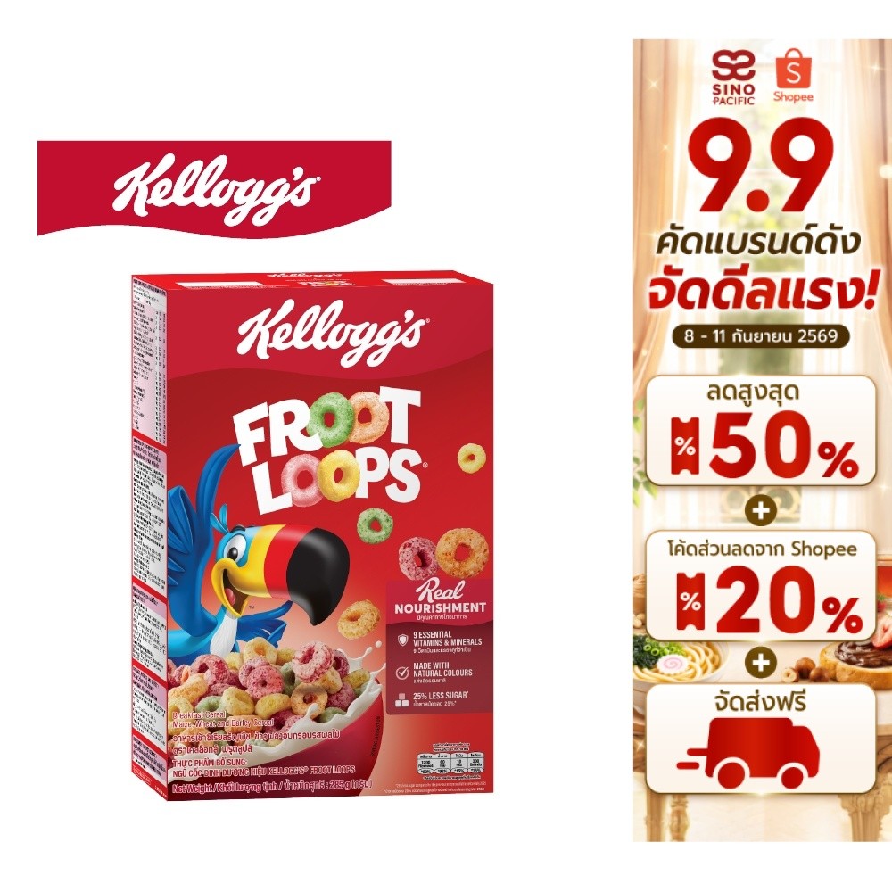 Kellogg's Froot Loops เคลล็อกส์ ฟรูตลูปส์ อาหารเช้า ซีเรียลธัญพืช 285 g.