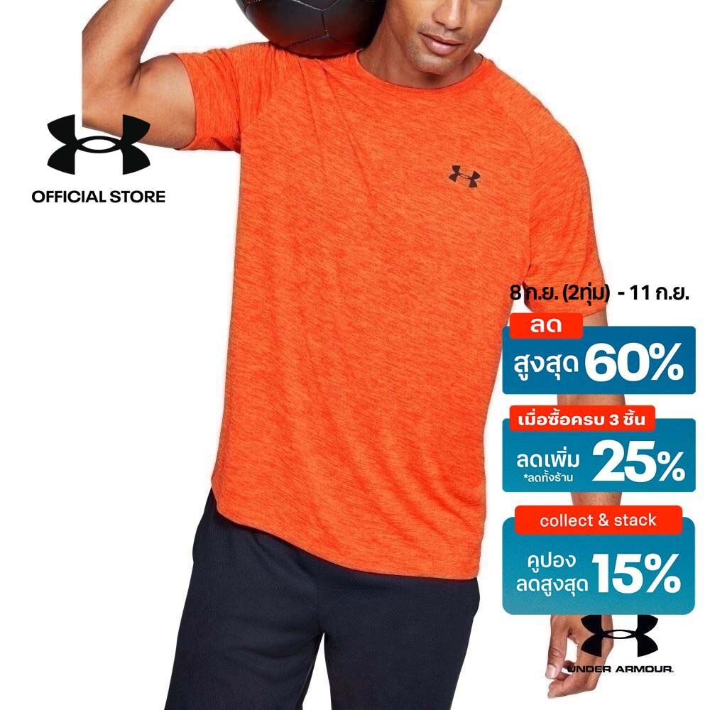 Under Armour UA Men's Tech™ 2.0 Short Sleeve