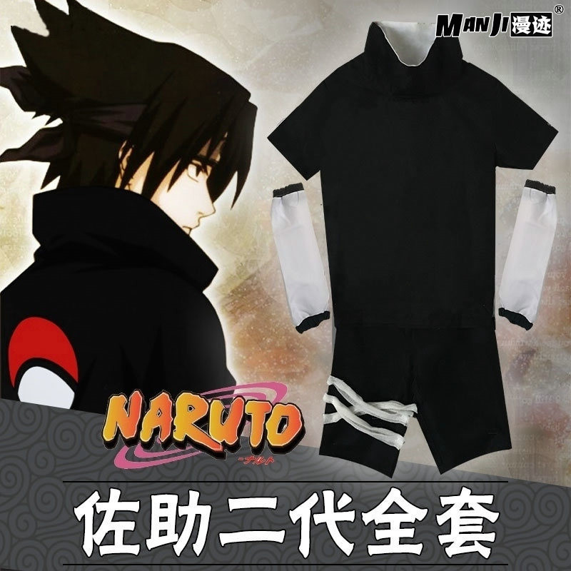 Naruto Sasuke Sasuke cos เสื้อผ้า Uchiha Sasuke ในวัยเด็กรุ่นที่สองสไตล์เดียวกันสีดําอะนิเมะคอสเพลย์