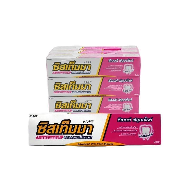#牙膏SYSTEMA泰国原装进口超能护理樱花味除臭40g护齿防蛀便携9.5