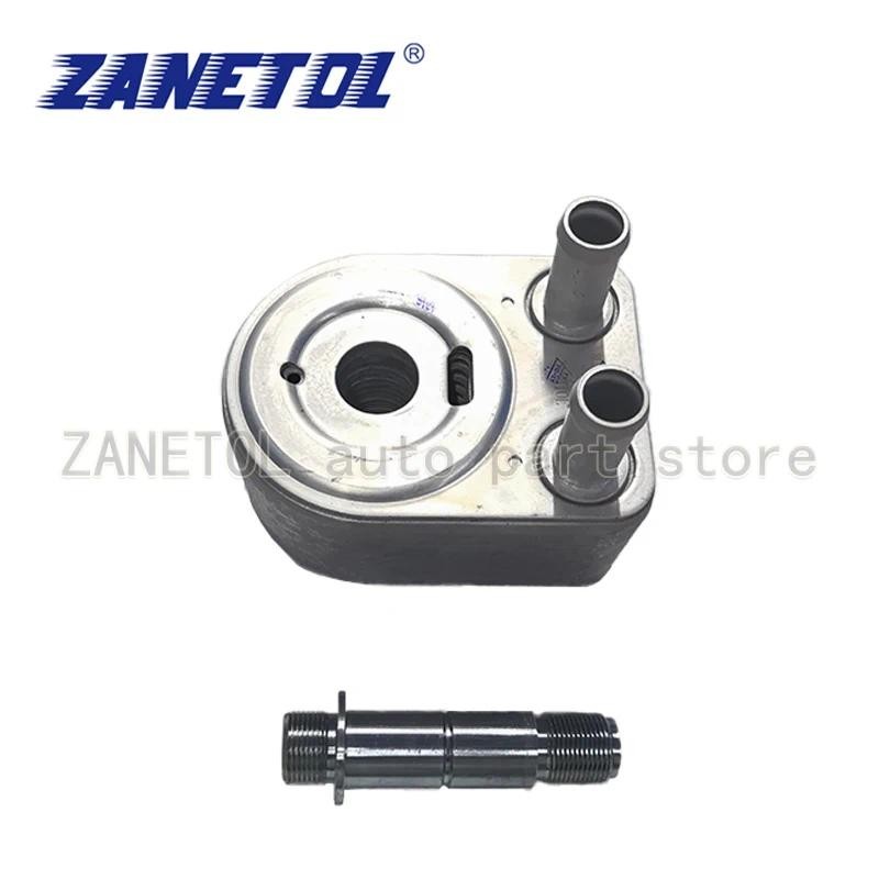 ZANETOL เครื่องยนต์น้ํามัน Cooler ประสิทธิภาพสูงอะไหล่รถยนต์สําหรับ FORD F-150 2011 ~ 2020 LINCOLN M