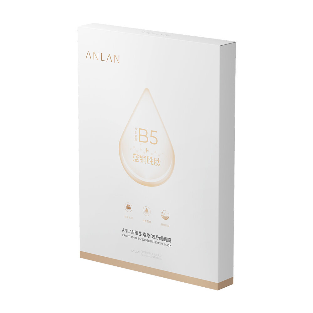 ANLAN Cloth Whitening Brightening Collagen Mask Moisturizing Sleeping Mask 5/10/15 ชิ้น
