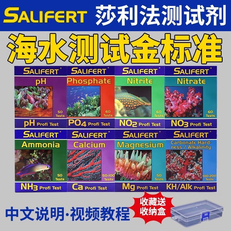 Salifert Salifert Salifert Salifert Salifert Salifert Salifert Test Agent แคลเซียม Ca4 NO3 NO2 PH Se