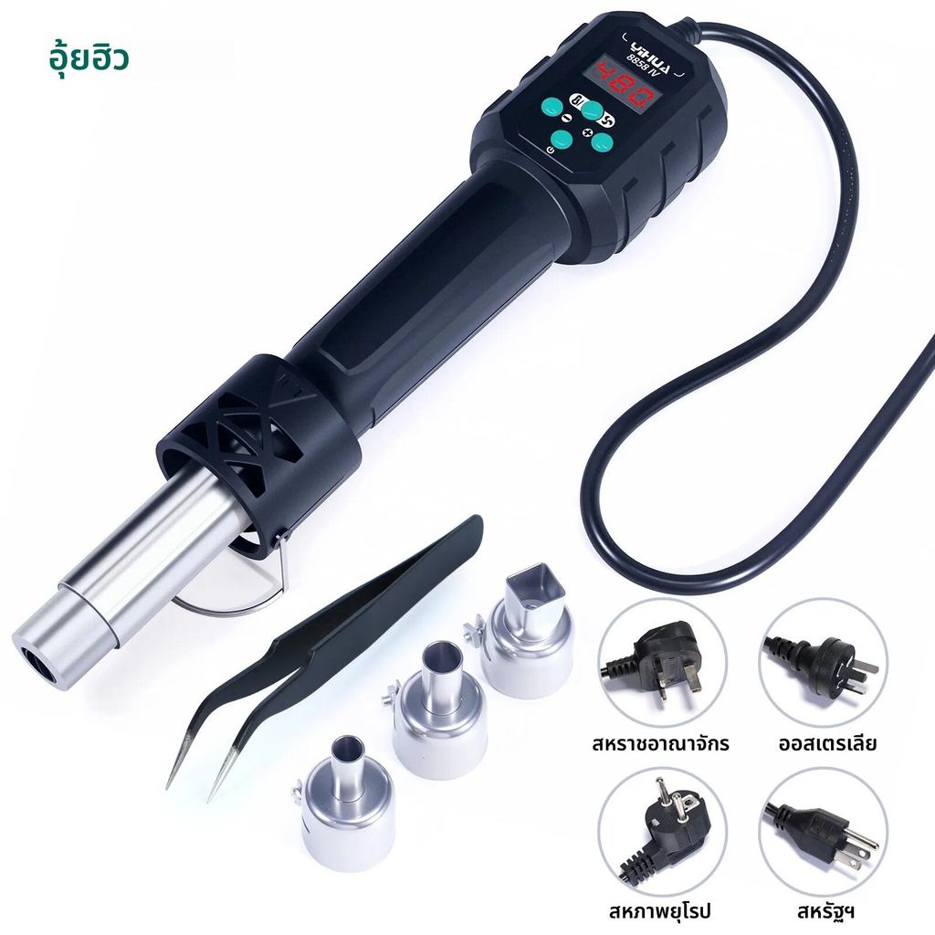 YIHUA HOT AIR ปรับอุณหภูมิได้ 8858-IV 700W การประสาน Rework Station LCD ความร้อนดิจิตอล BGA IC SOLDE