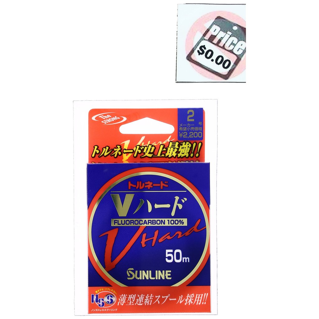 Sunline (SUNLINE) Leader Tornado V Hard Fluorocarbon 50m 1.75 size