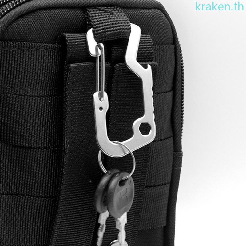 KRA Key Rings ที่เปิดขวดเบียร์ Key Holder เหมาะสําหรับการชุมนุมบ้านและปิคนิค