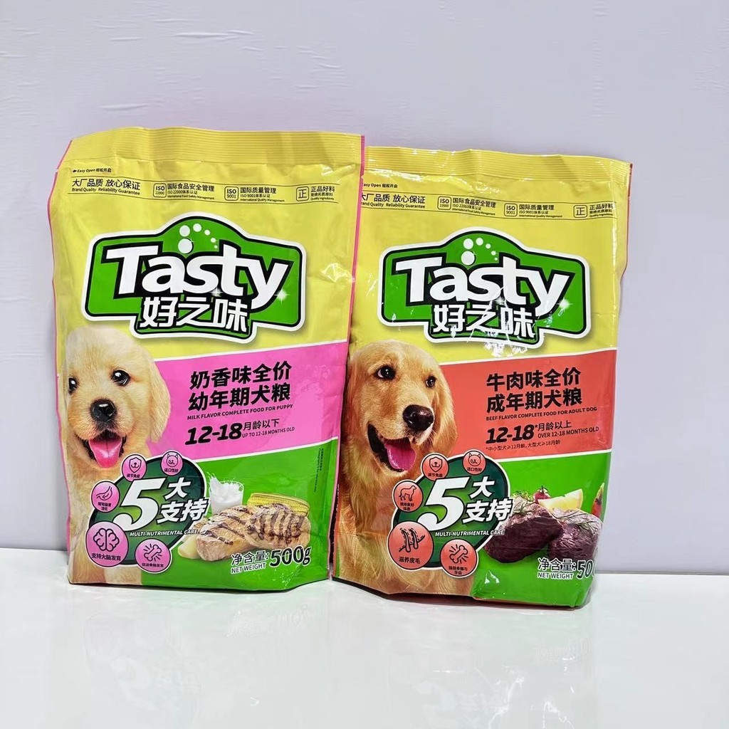 Haozhiwei อาหารสุนัข 500g Milky Puppy Food Beef Adult Dog Food Puppy Teddy 0.5kg Small Package