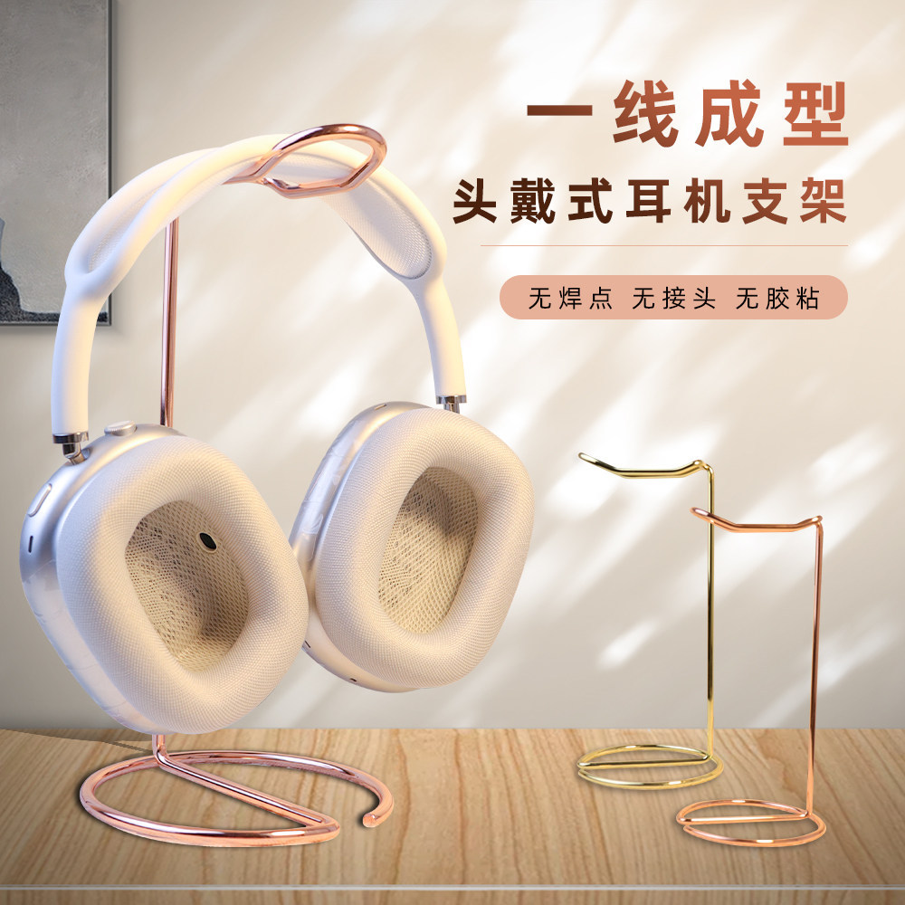 เหมาะสําหรับ Sony WH-1,000XM5 ขาตั้งหูฟังชุดหูฟัง H5 ขาตั้งหูฟัง H9 ไม้แขวนเสื้อ Sony WH-1,000XM4 เด