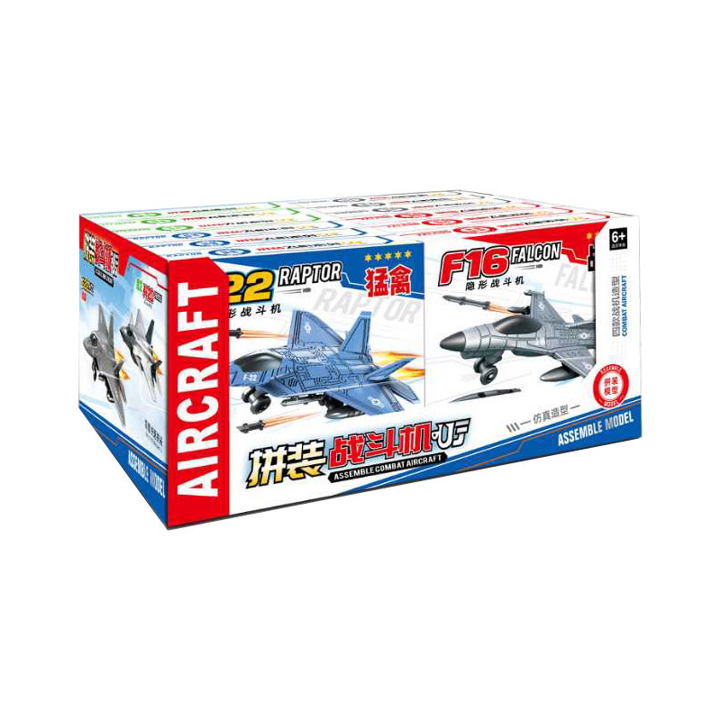ประกอบทหาร Fighter รุ่น Armed เฮลิคอปเตอร์ Fighter J-11 ของเล่นเพื่อการศึกษาของขวัญแลกเปลี่ยน