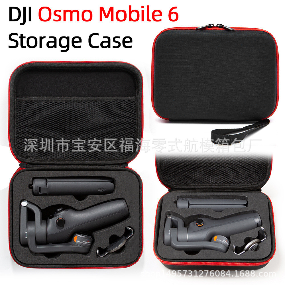 เหมาะสําหรับ DJI Osmo Mobile 6 กระเป๋าเก็บของ DJI OM6 Handheld Gimbal Stabilizer กล่อง Lingmo 6 แพ็ค