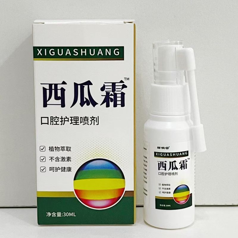 西瓜 老牌口喷剂& 舌头起泡牙 เป่ย热解舌เรื้อรังครีมแตงโมช่องปาก Ulcer สเปรย์ช่องปากปริทันต์ปวดหมากฝรั่งคอ Redness
