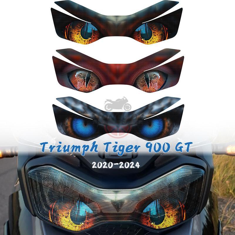 Suitable for Tiger 900GT modified headlight protective film, Tiger 900GT motorcycle headlight color-