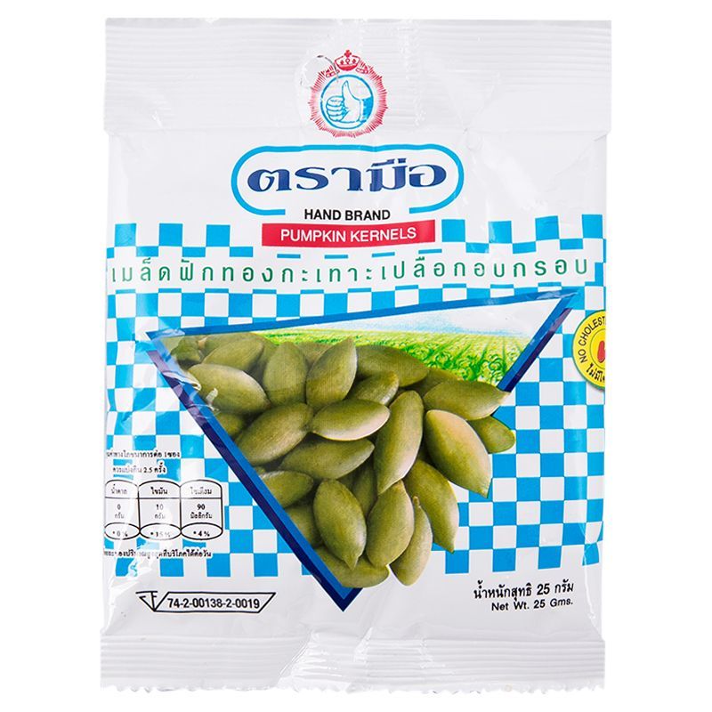 มือเมล็ดฟักทองกะเทาะเปลือก 25กรัม Hand Pumpkin Seed 25g.