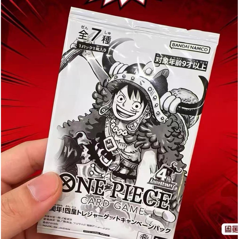 Qun One Piece OPCG Card 4th Anniversary Limited Four Emperors Special Pack op-17 Japanese Version ให