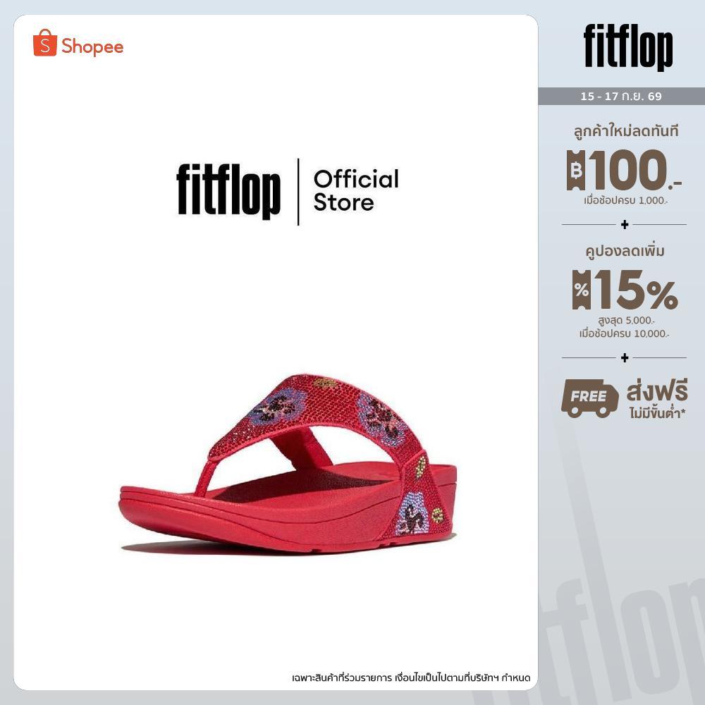 FITFLOP LULU X PHANNAPAST PANSY PARADISO รองเท้าแตะแบบหูหนีบผู้หญิง รุ่น Y1B-D41 สี RED