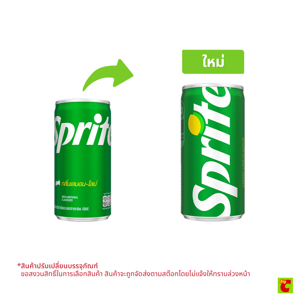 [สินค้าส่งด่วน] สไปรท์ น้ำอัดลม 180 มล.