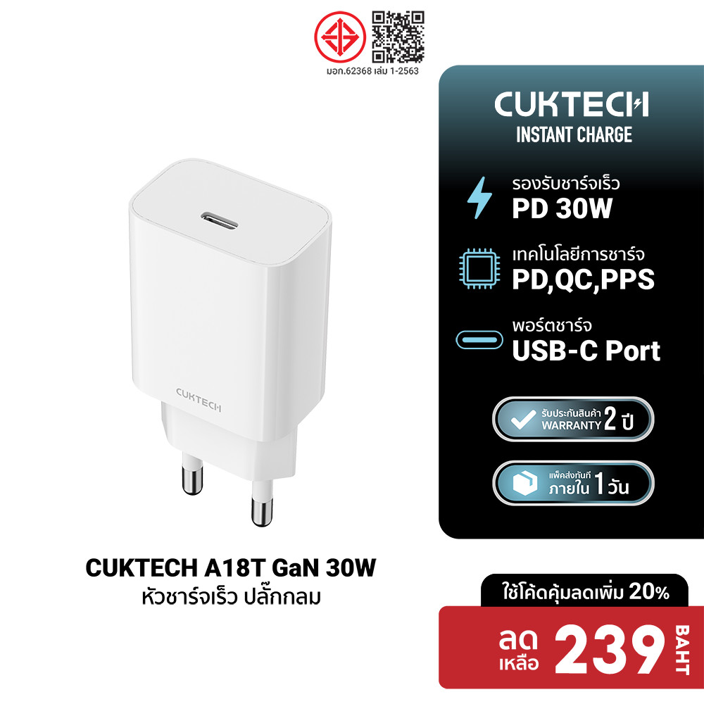 CUKTECH A18T 30W GaN หัวชาร์จ / CTC315P / CL315P / AL870 สายชาร์จสำหรับ iPhone รองรับ PD -2Y
