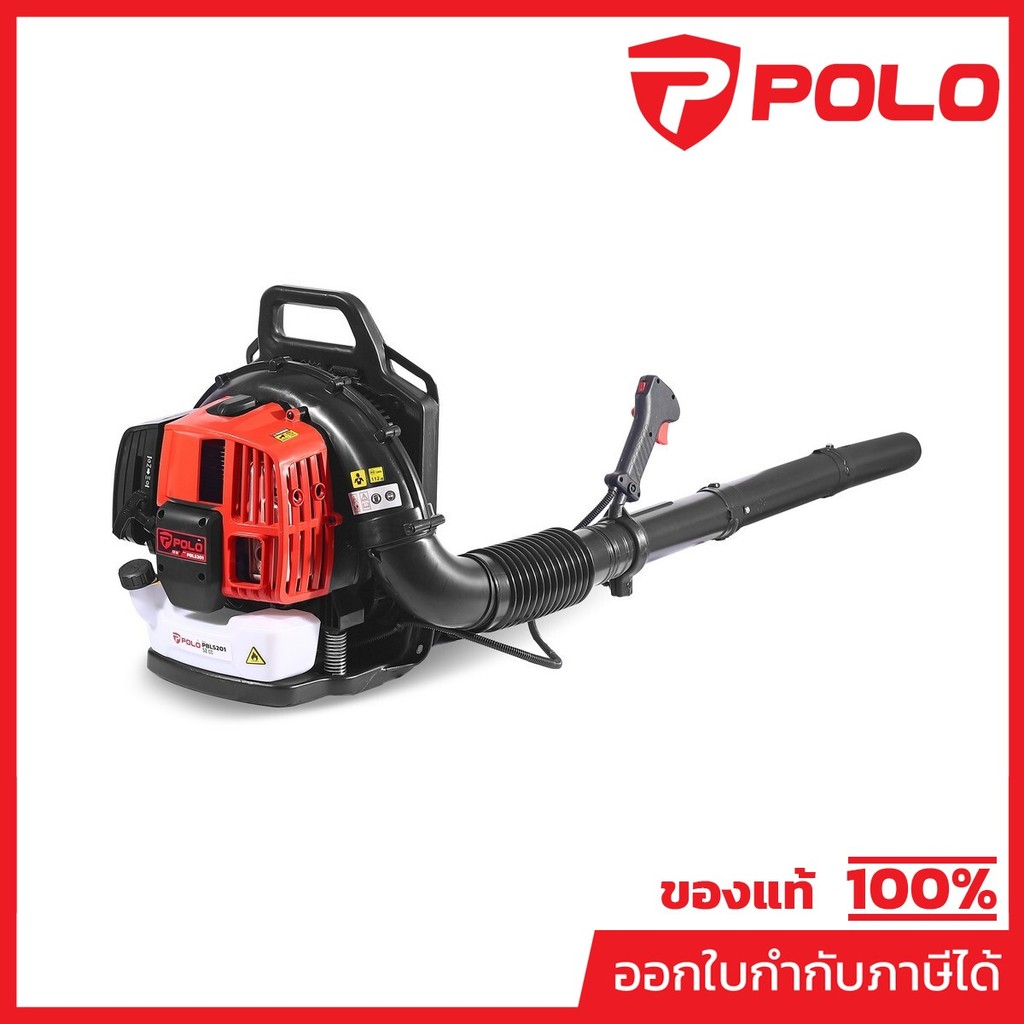 POLO เครื่องเป่าลม-เป่าใบไม้ สะพายหลัง 2 จังหวะ 1.45 KW รุ่น PBL5201 ขนาดลูกสูบ 52 CC ถังน้ำมัน 1.5 L (โปโล)