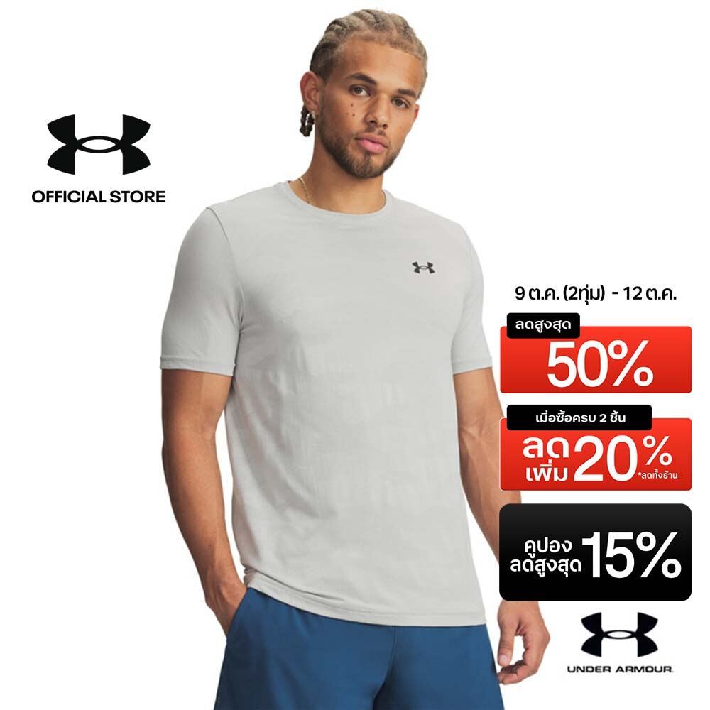 Under Armour تيشيرت رجالي Vanish Elite Seamless مموه — صورة 2