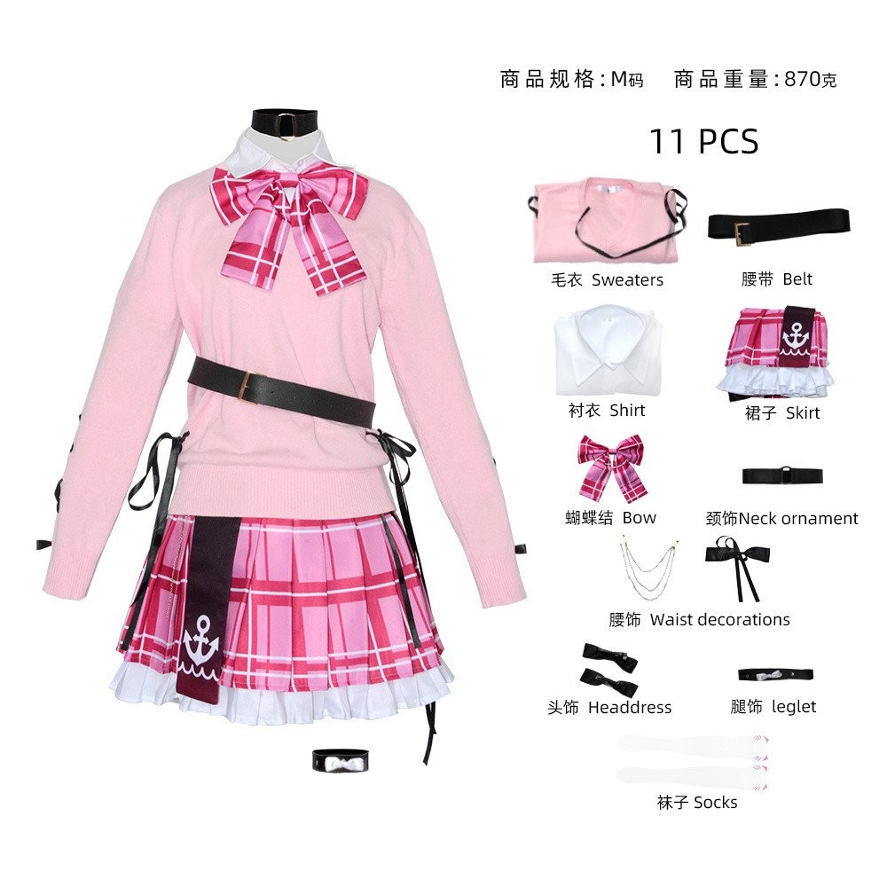 Pixiv Hololive VTuber มินาโตะ Aqua Cosplay Outfit