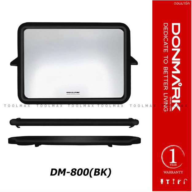 DONMARK ชุดกระจก 3 ชิ้นสีดำ DM-800BK , DM-900BK กระจกปรับมุมได้ มีราวผ้าและถาดวางของ