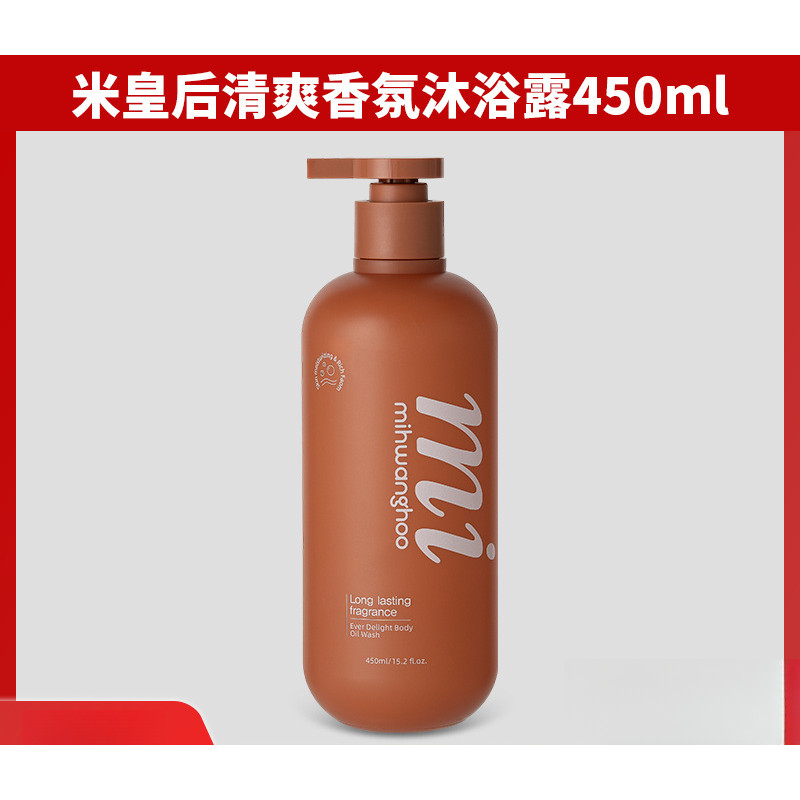 เจลอาบน้ําเกาหลี Mi Queen mihwanghoo 450ml [cxJ]