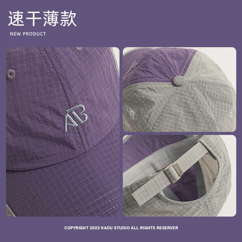 หมวกเบสบอลสำหรับทุกวัน สีบล็อก ระบายอากาศดี เหมาะสำหรับทั้งผู้ชายและผู้หญิง ไซส์ศีรษะใหญ่ - รูปที่ 3