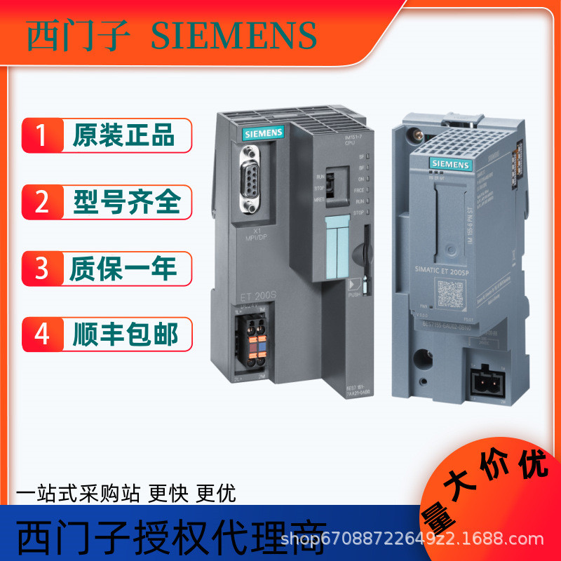 โมดูล Siemens PLC 6ES7193-6AR00-0AA0 อะแดปเตอร์บัสบาร์พร้อมสต็อก ET7-200